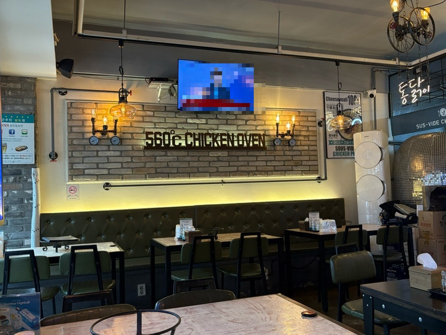 인근주민 상도점 사진 4