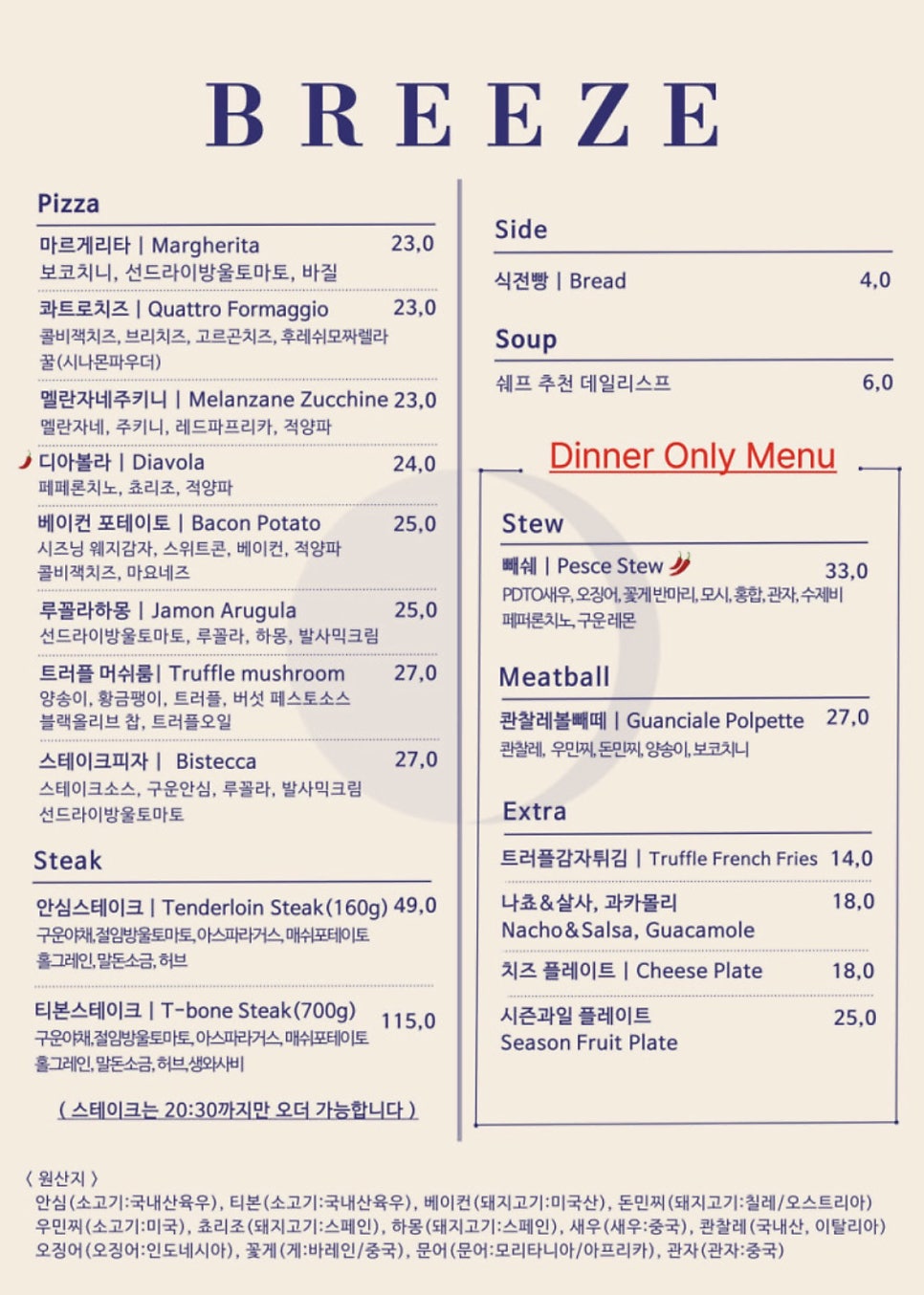브리즈 양재 사진 5