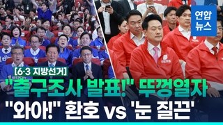 <b>박수현 충남지사 당선</b>인이 도민에게 한 약속