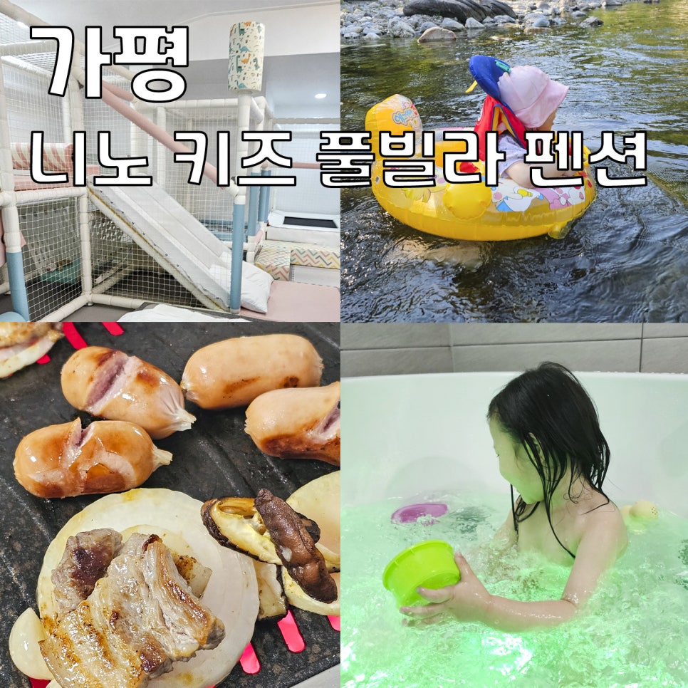 붕붕펜션 사진 1