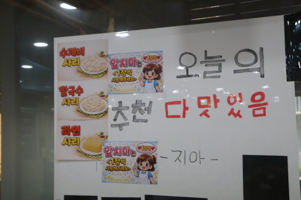 왜목제일횟집 사진 6