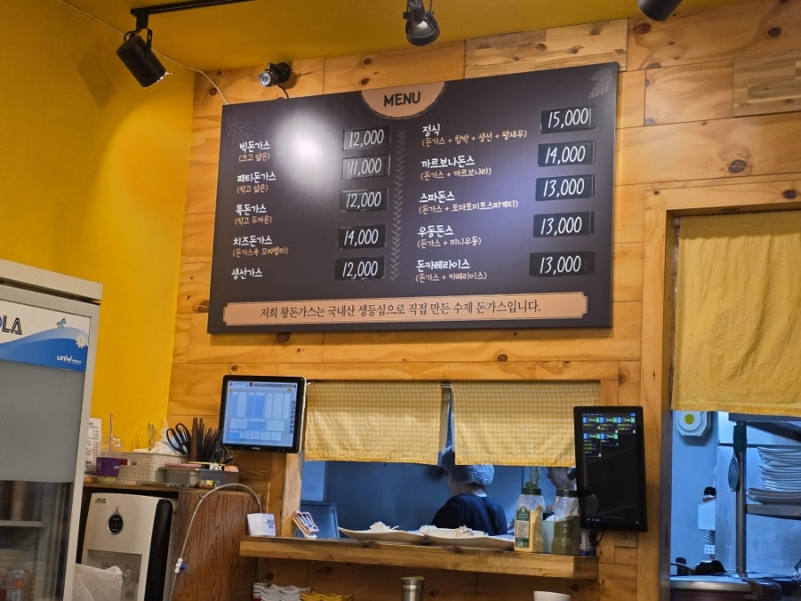 패티앤빅 돌곶이역점 사진 2
