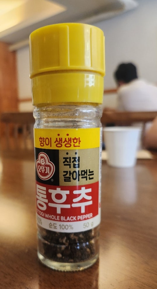Yujirokacheu Jeungmiyeokbonjeom photo 4
