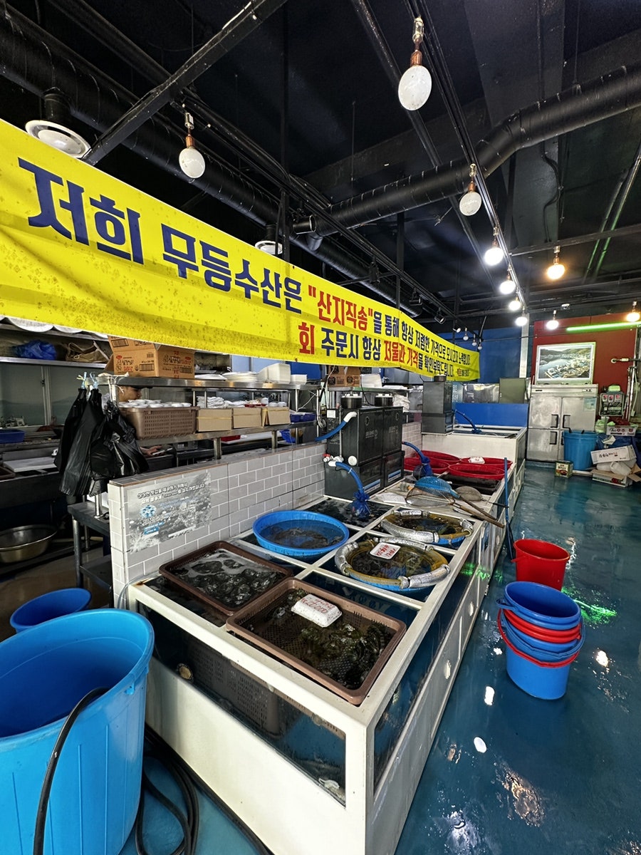 수산물직거래장터 사진 3