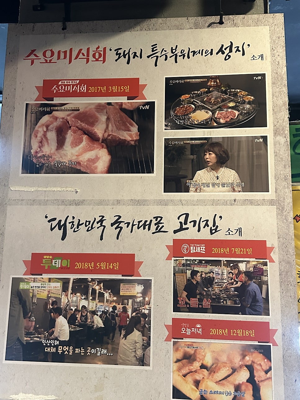 당산오돌 길동점 사진 1