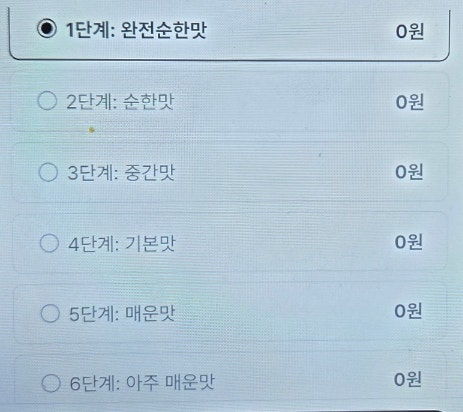 인생아구찜 정릉점 사진 5