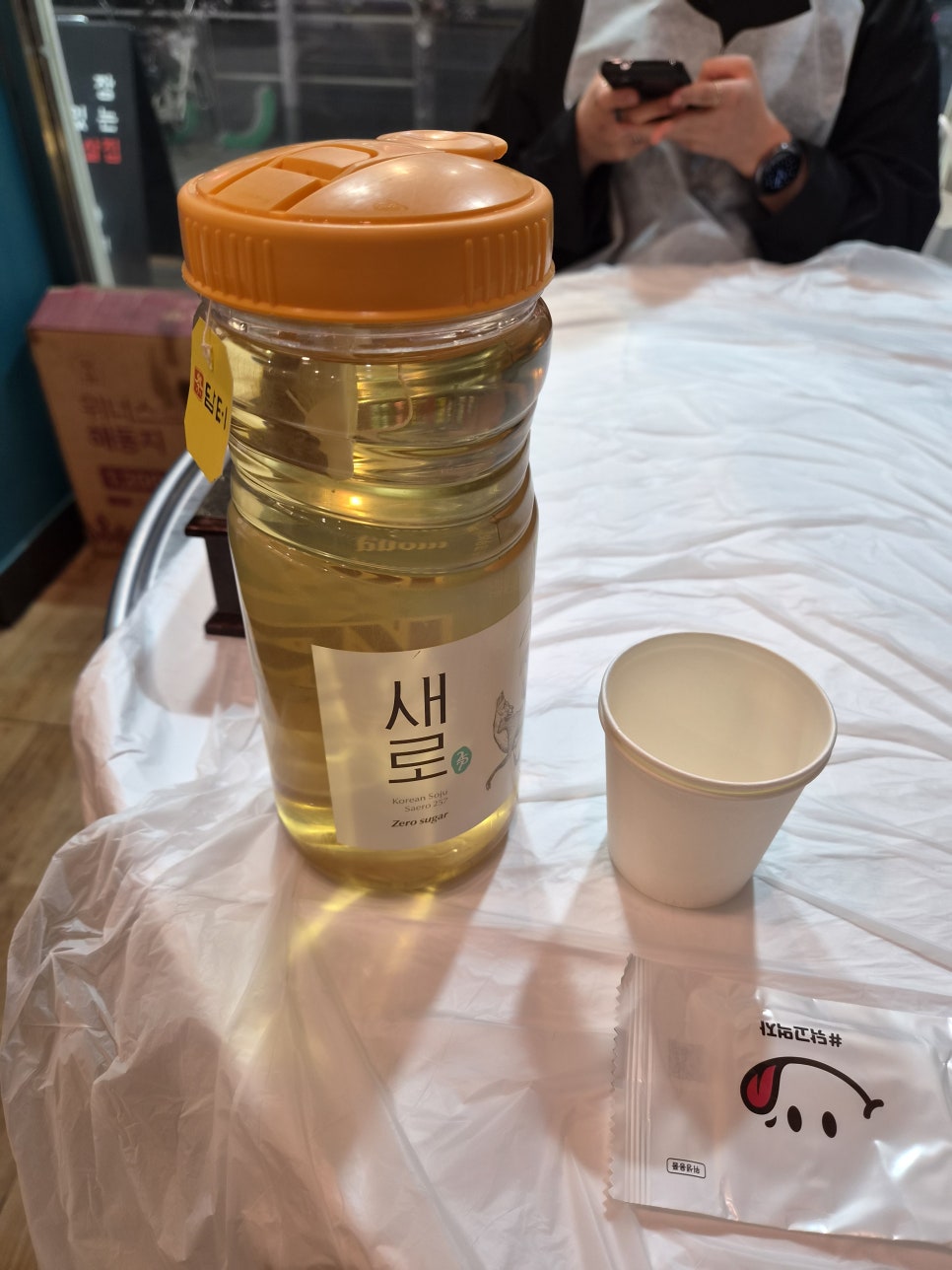 삼돼지 사진 6