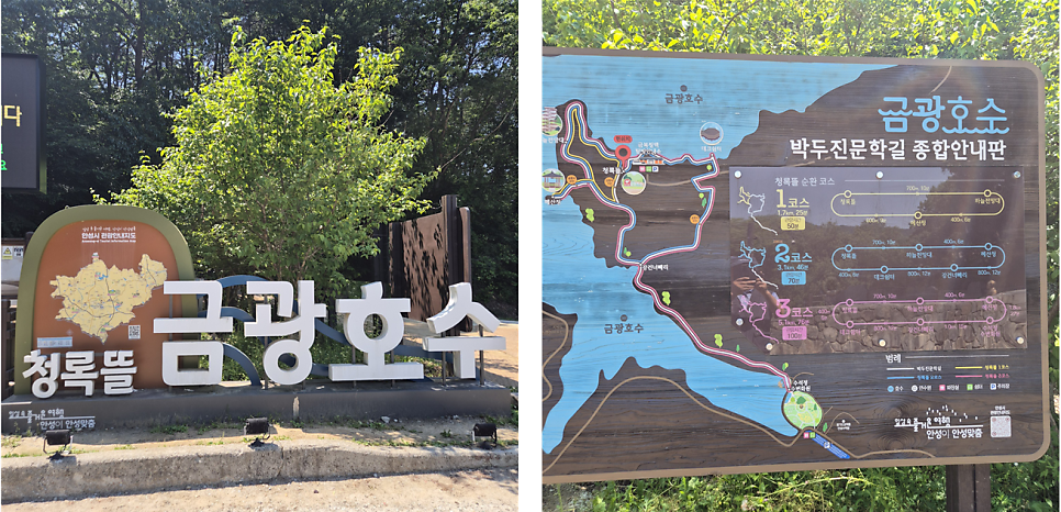 병천순대 사진 5