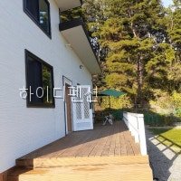 하이디펜션 사진 3