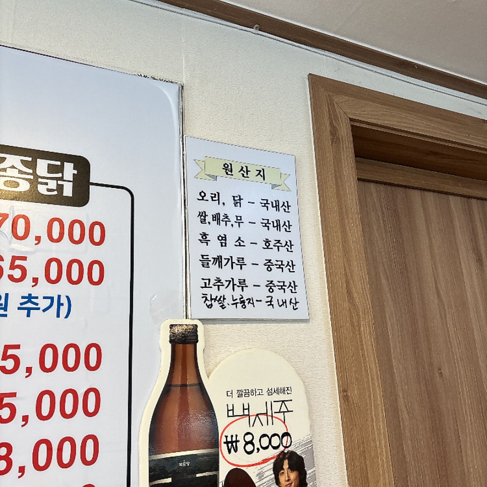 자양집 사진 6
