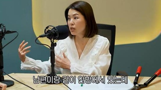 김지선 "남편과 방에 있는데 시어머니가 비밀번호 누르고 들어왔다"…신혼 초 일화 고백 ('김....
