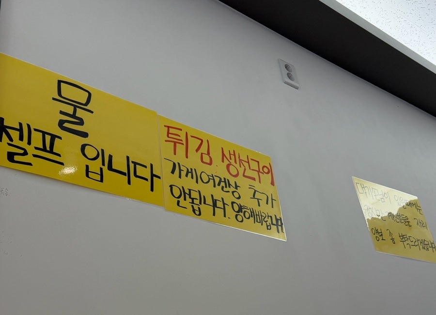 Dawonhoepocha photo 2