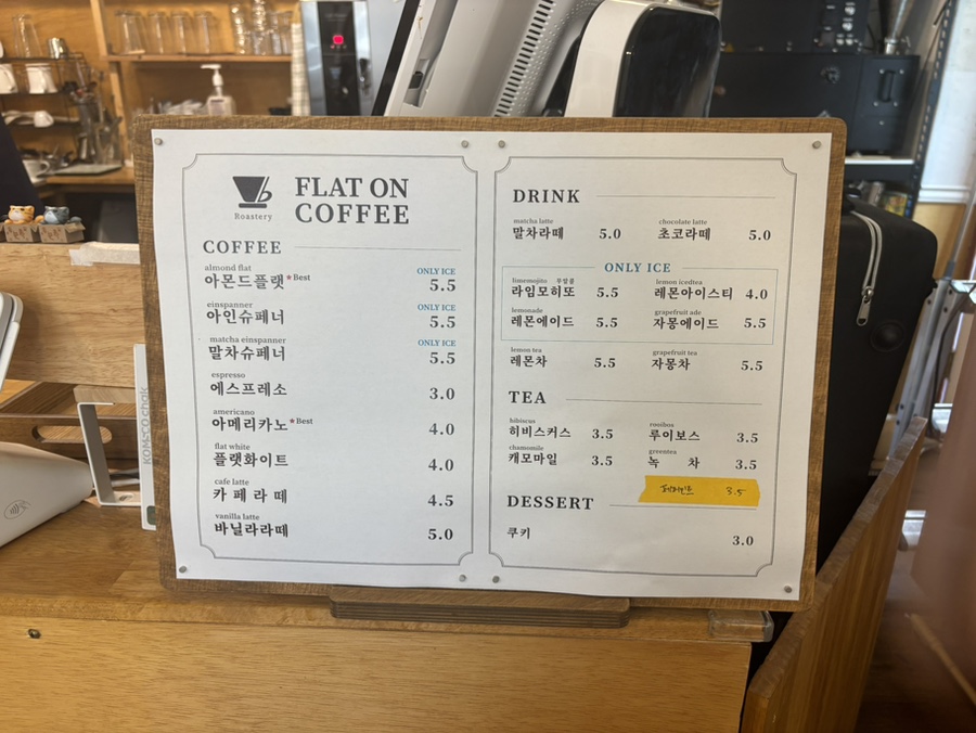 플랫온커피 사진 4