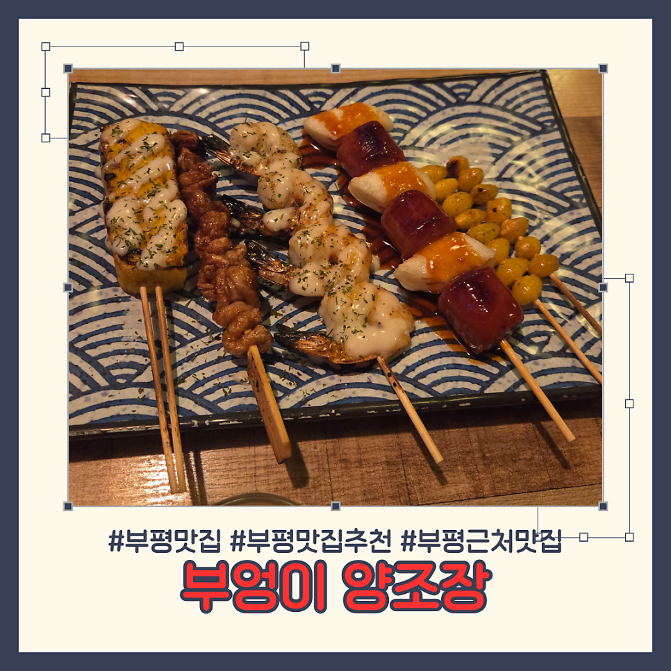 부엉이양조장 사진 1
