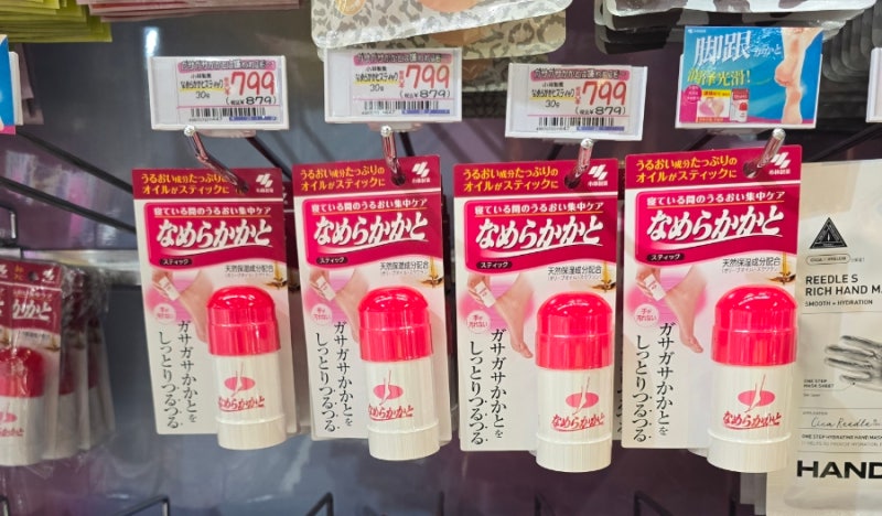 일본 오사카 돈키호테 추천템 내돈내산 할인쿠폰 링크 + 네코블루투스 이어폰