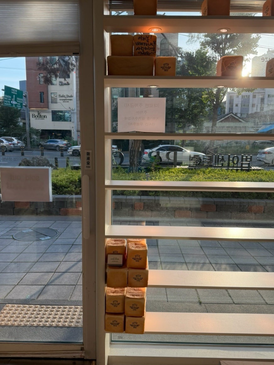 화이트리에 수성점 사진 3