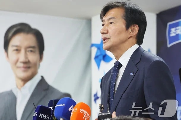 '평택을 패배' 조국, 당대표직 사퇴 총정리…"담금질하며 다음 준비할 것"