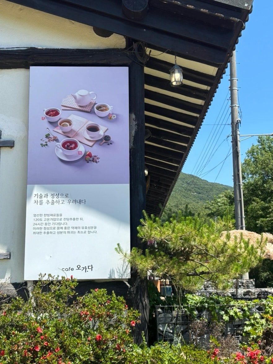 오가다 대구용연사점 사진 3