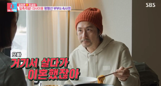 배우 임형준, 이혼 상처 딛고 50세 나이에 늦둥이 딸 얻은 성공 스토리?