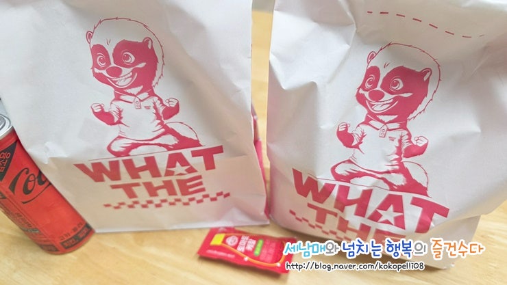 왓더버거 용이점 사진 5