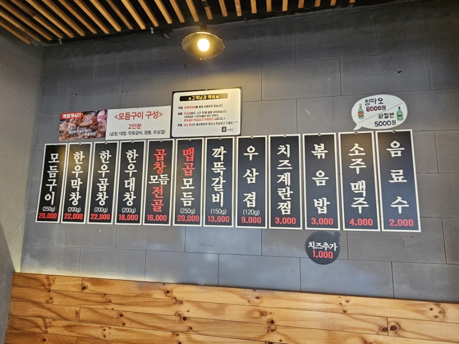 곱이곱다 하소점 사진 5