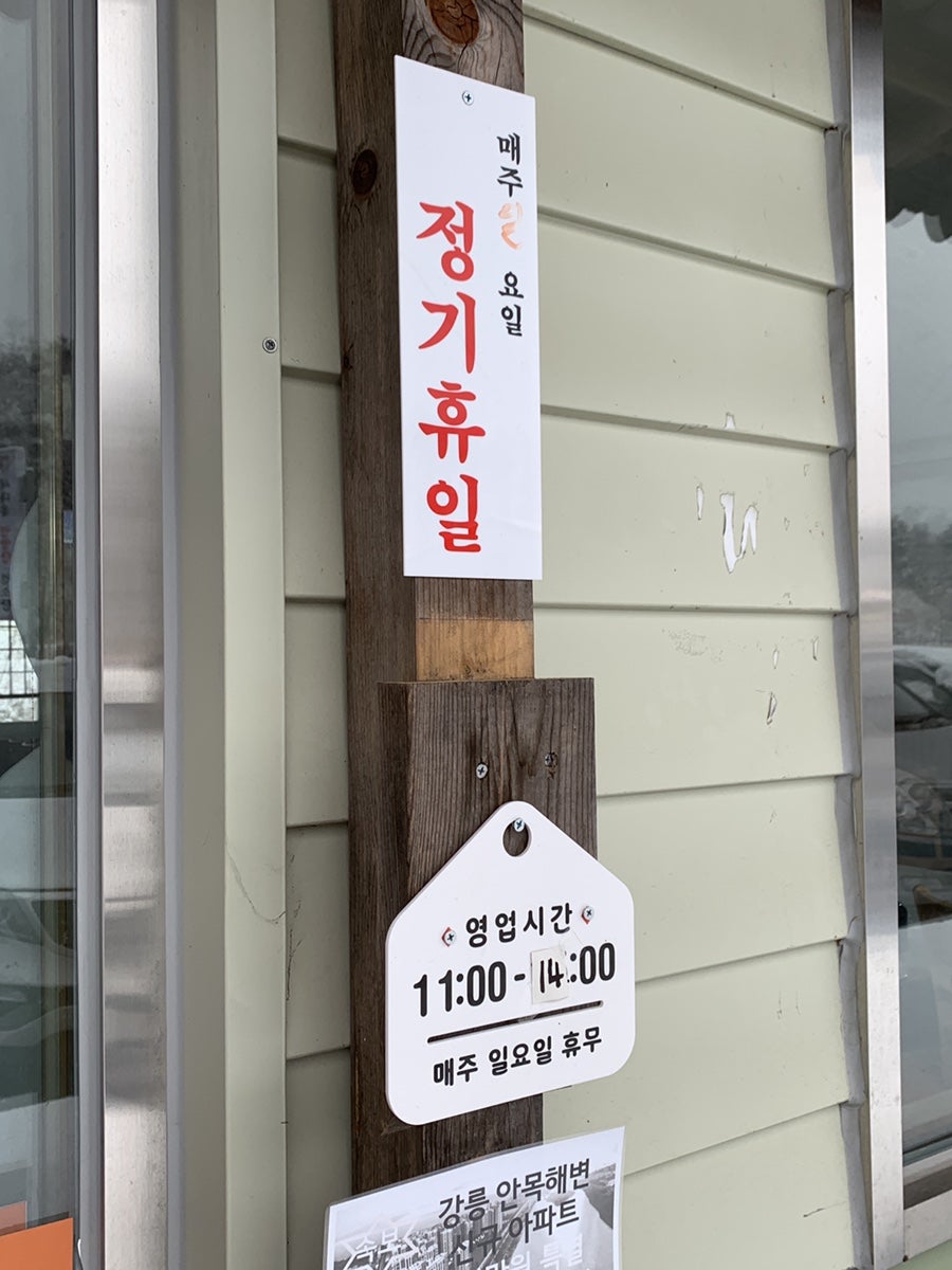 제비리장칼국수 사진 2