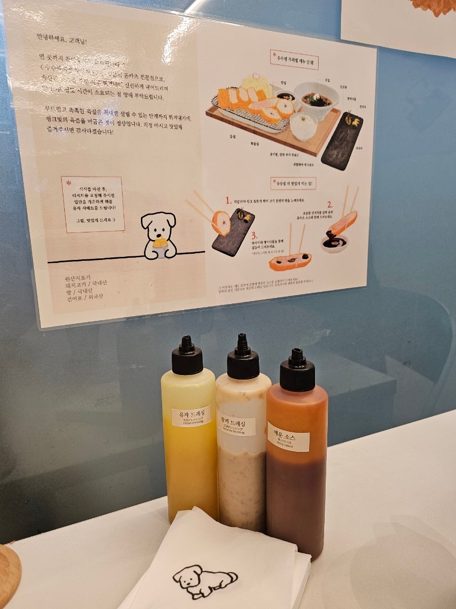 수수하지만굉장해 신성점 사진 4