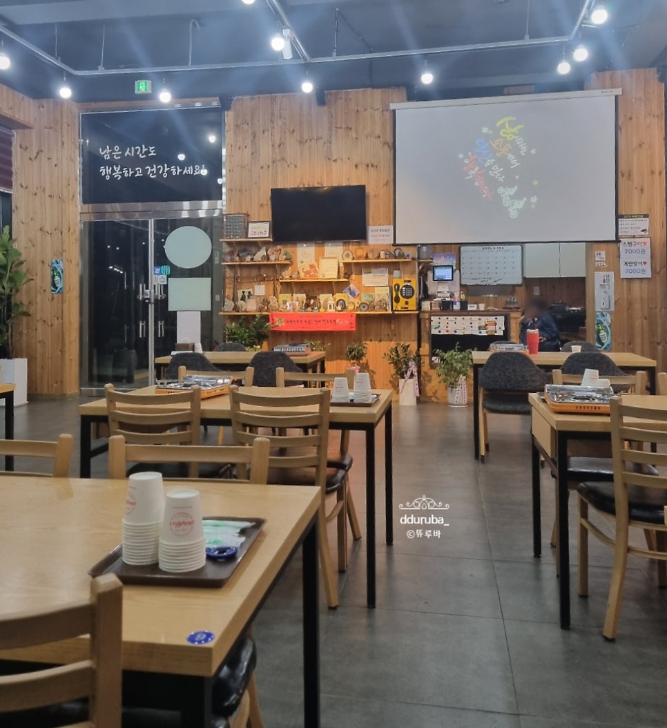 다우리두루치기 사진 3