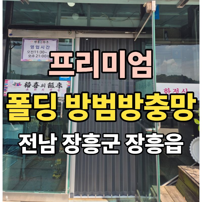 유희의반상 사진 1