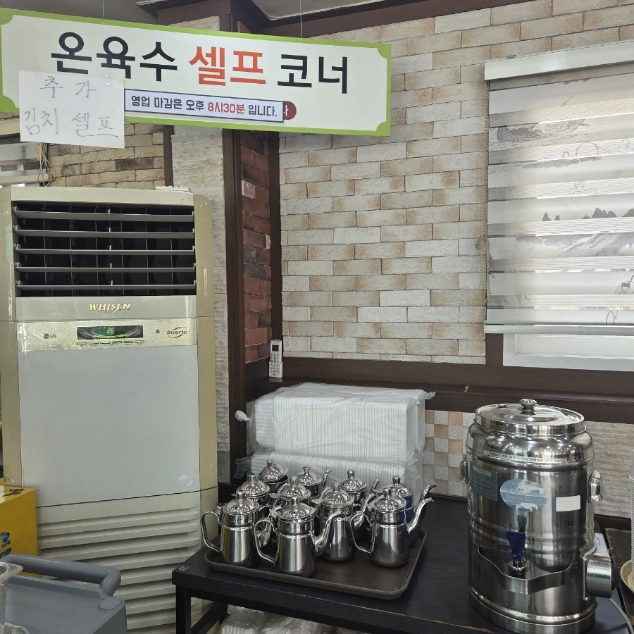 봉평진메밀막국수보쌈 사진 5