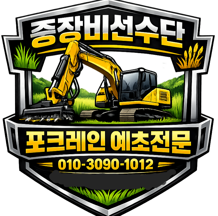 목화파전 사진 1