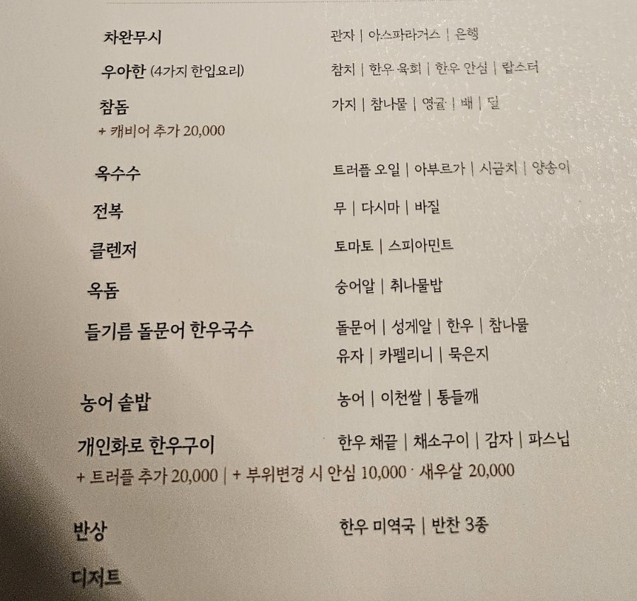 광화문 우아 사진 1