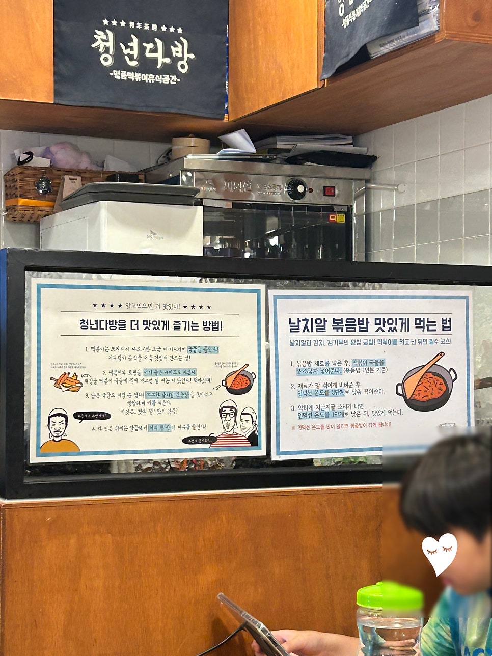 청년다방 의왕역점 사진 5