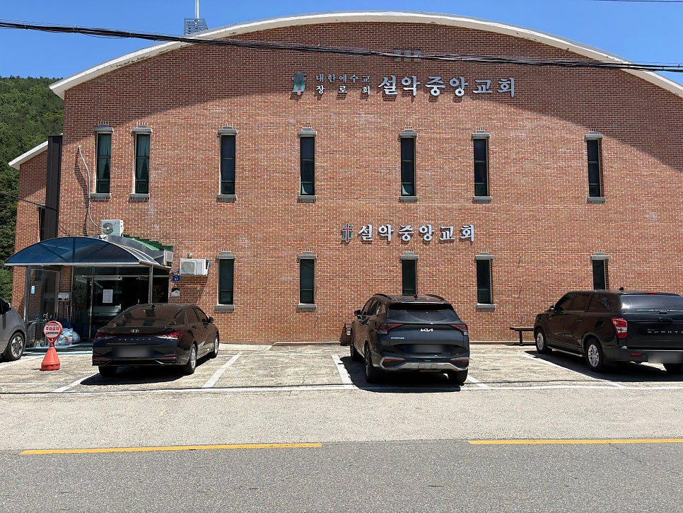 담수담 사진 3