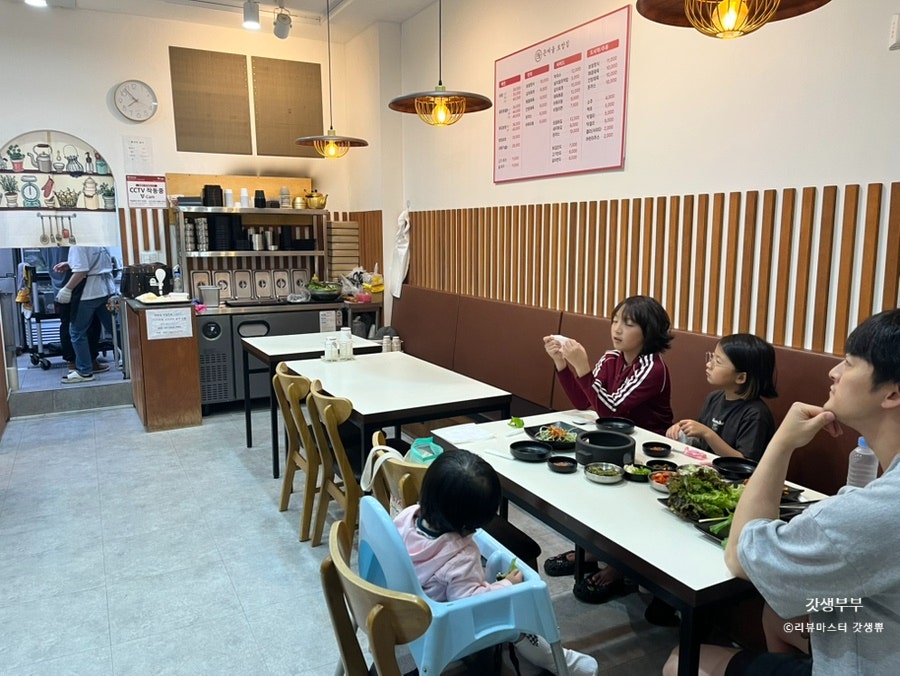 은여울보쌈집 사진 3