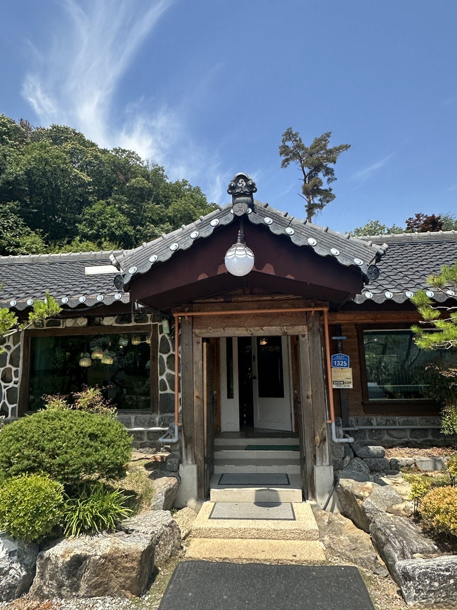 햇빛촌 사진 1