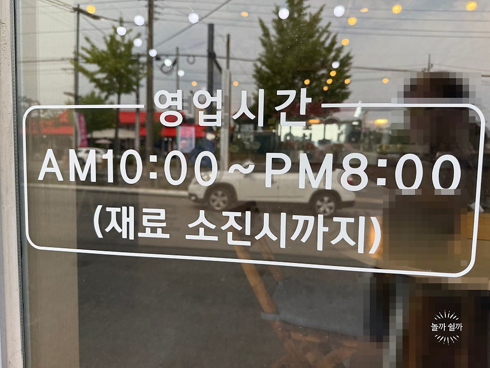 행복한찹쌀꽈배기 상서점 사진 4