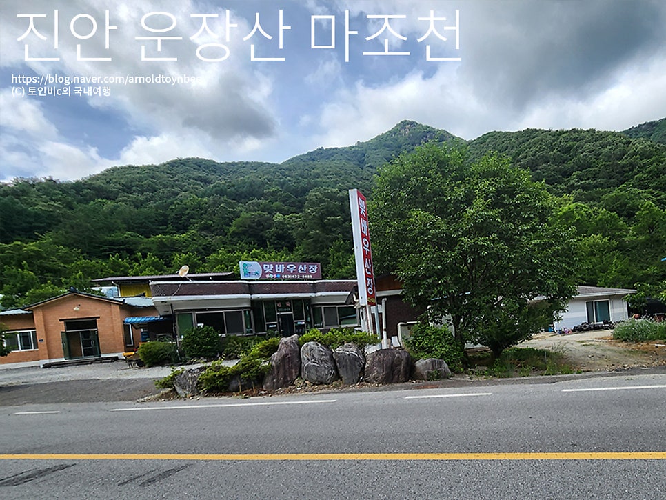 씨없는곶감마을휴양관 사진 3