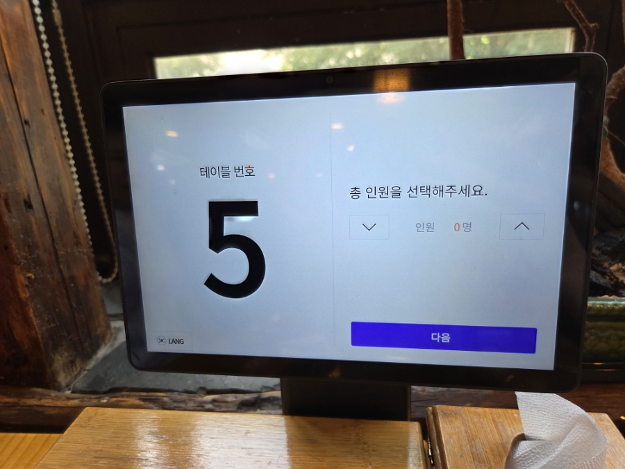 삼대째손두부 사진 5