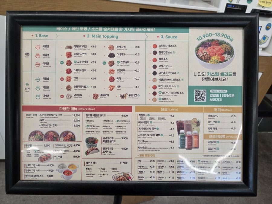 포케올데이 숭실대점 사진 6