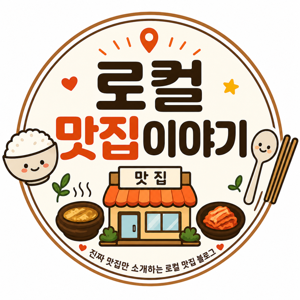 물꼬기 사진 5