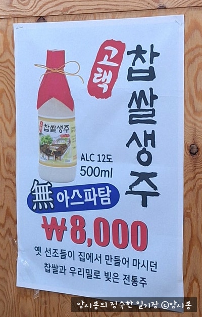 명태덕장 사진 5