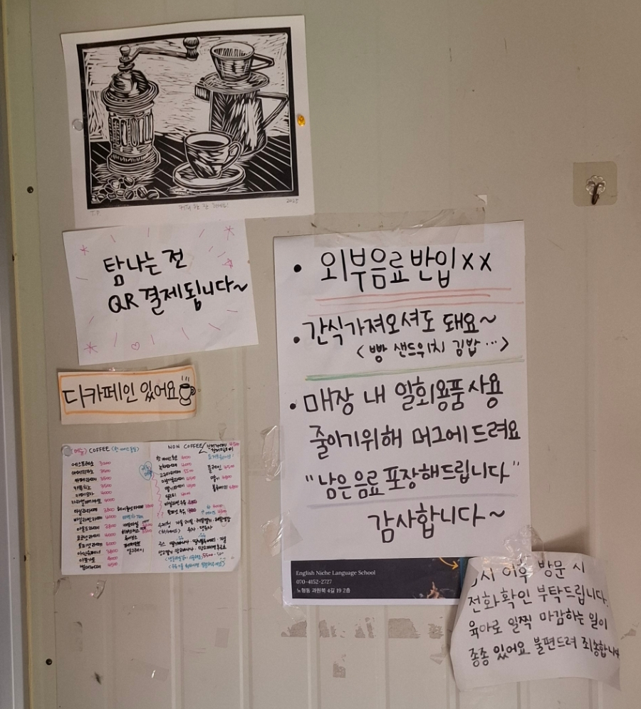 스톤헤이븐 사진 5