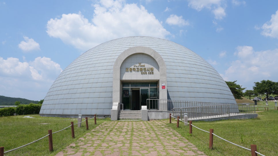 Uiseongjomungukbakmulgwan Gobunjeonsigwan photo 6