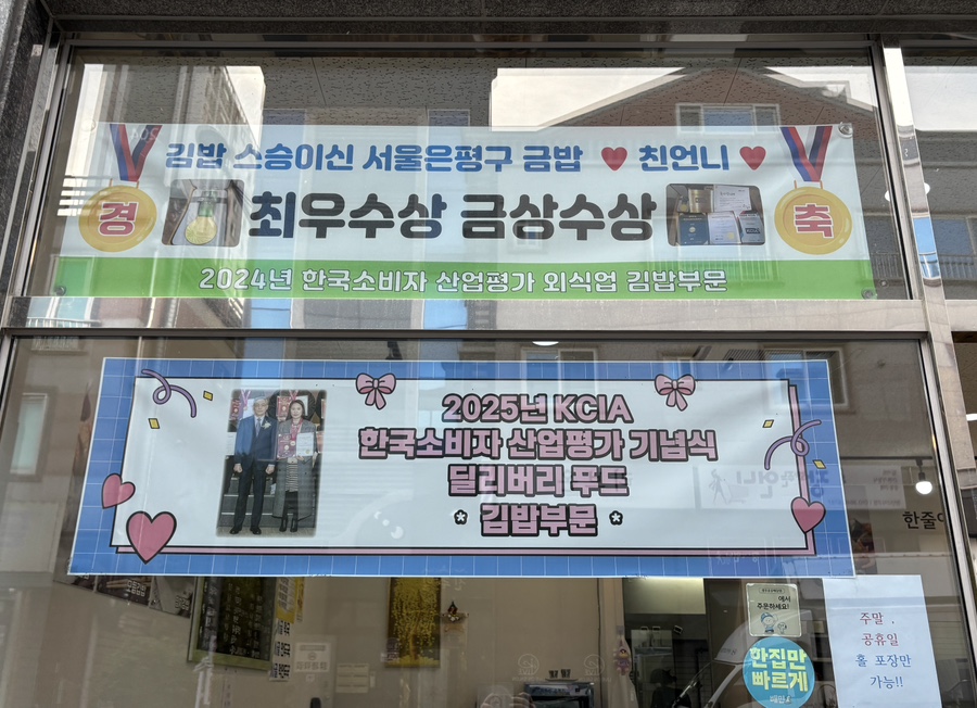 라라금밥 사진 2