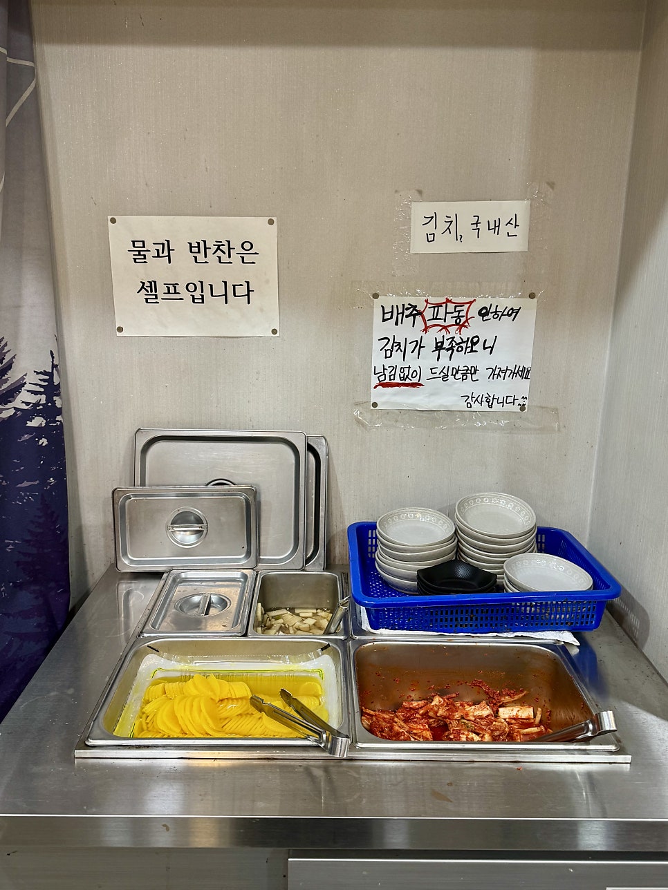 또바기멸치국수 사진 5