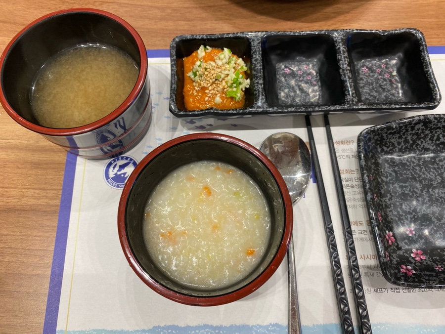 물고기자리 미사점 사진 3