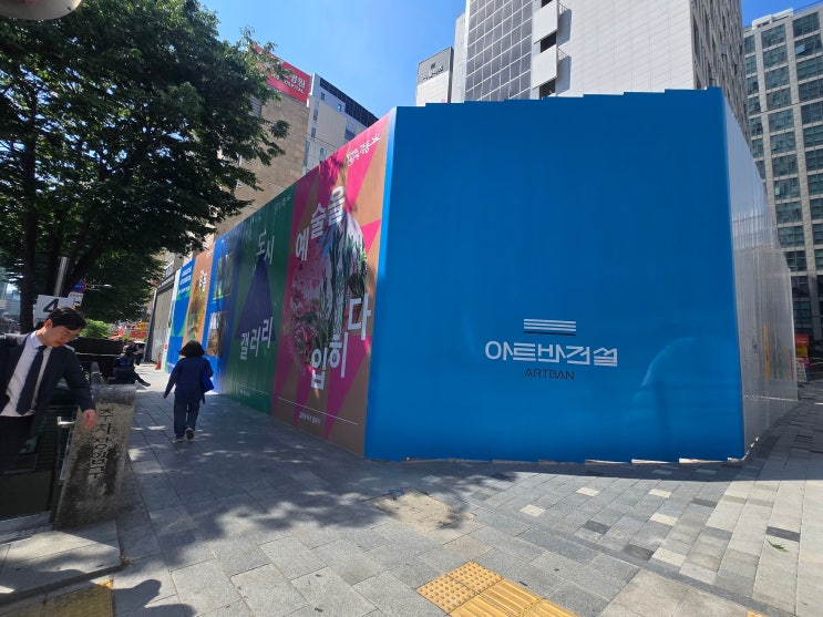  강동구 천호동 가설울타리 이미지 출력 및 현장펜스 시공