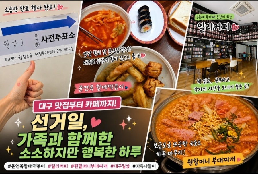 박가부대 대구월성점 사진 2