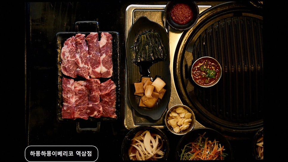 하몽하몽이베리코 역삼점 사진 6